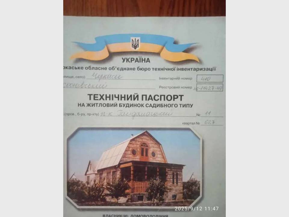 WebWizard CRM Real Estate