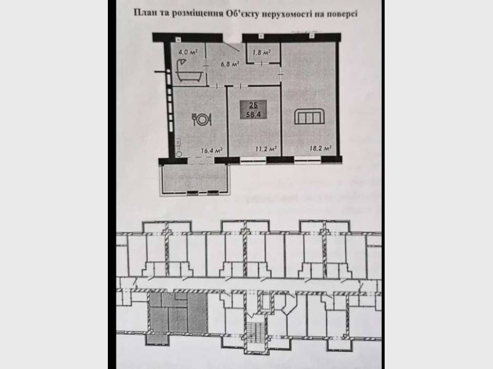 WebWizard CRM Real Estate
